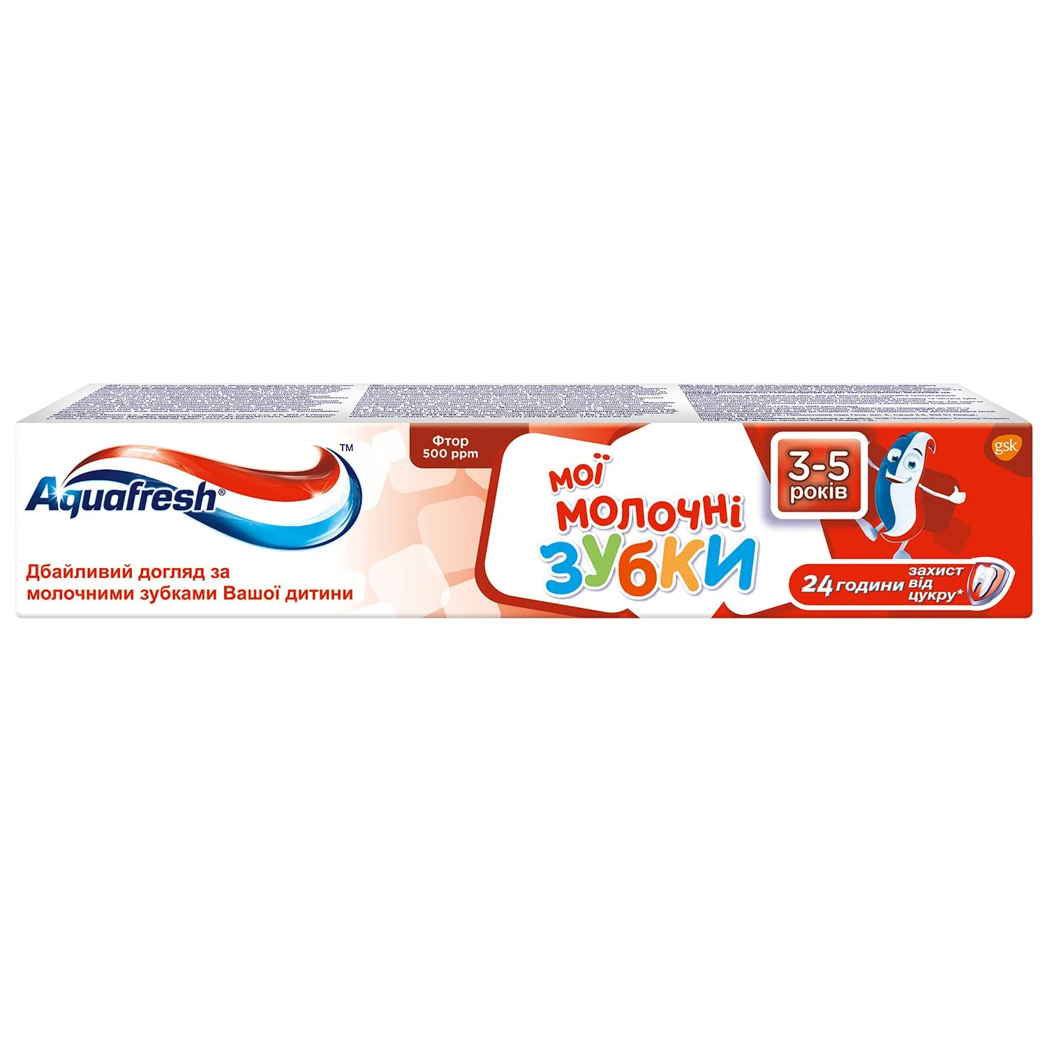 Зубна паста Aquafresh (Аквафреш) Мої молочні зубки, 50 мл