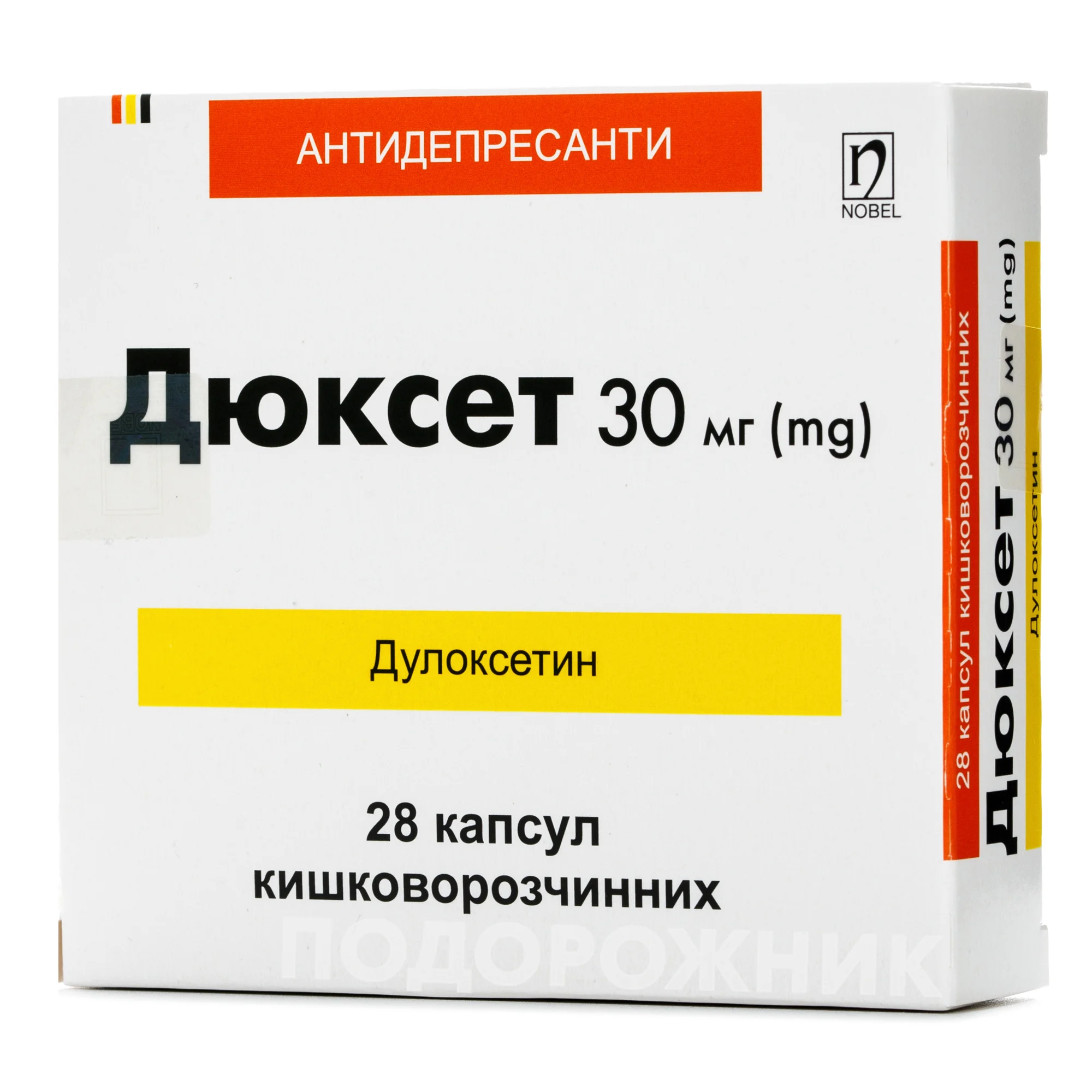 Дюксет капсули по 30 мг, 28 шт.