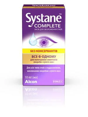 Систейн Комплет з-б д/зволож. очей б/консервантів фл. 10мл