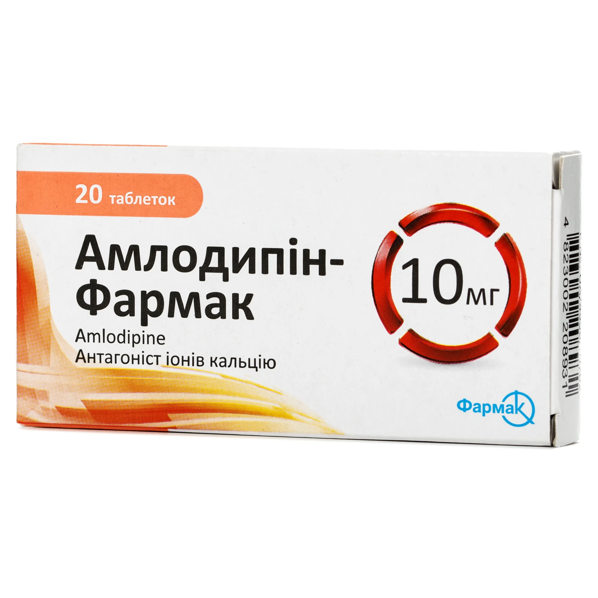 Амлодипин-КВ (Amlodipine) таблетки по 10 мг, 30 шт.: инструкция, цена,  отзывы, аналоги. Купить Амлодипин-КВ (Amlodipine) таблетки по 10 мг, 30 шт.  от КВЗ Україна в Украине: Киев, Харьков, Одесса | Подорожник