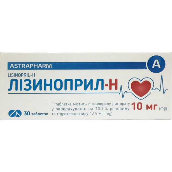 Лизиноприл-Н таблетки, 10 мг/12,5 мг, 30 шт.