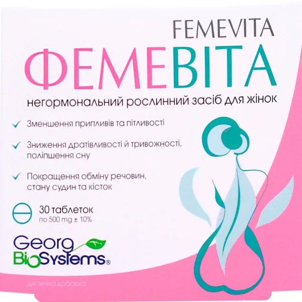 Фемевита таблетки для нормализации функционального состояния женского организма в период пременопаузы, 30 шт.