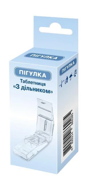Органайзер пластиковий Пігулка Таблетниця з дільником