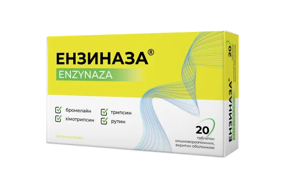 Энзиназа таблетки, 20 шт.