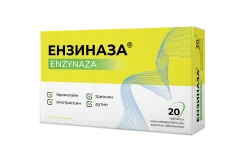 Энзиназа таблетки, 20 шт.