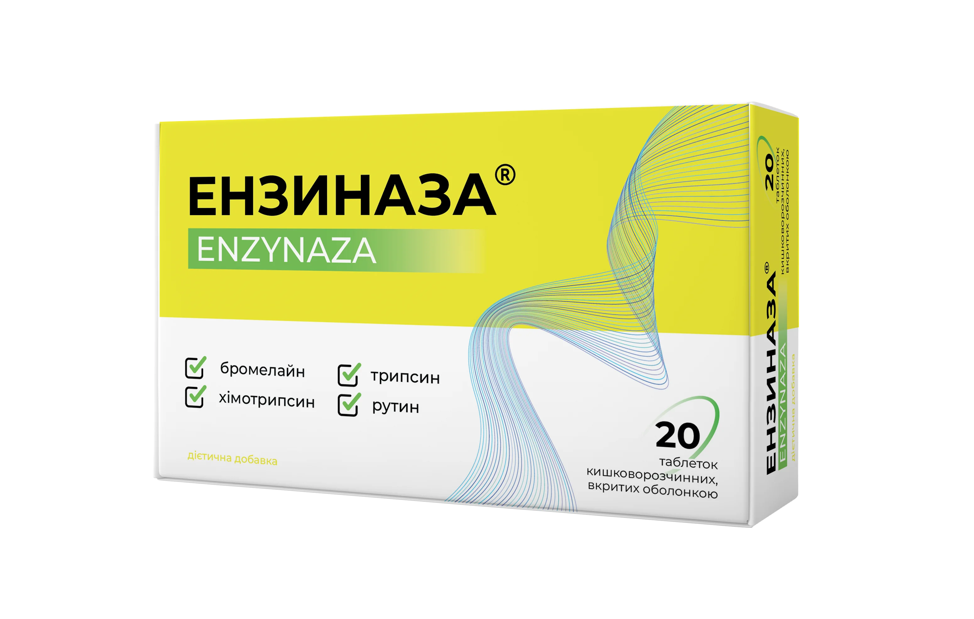 Энзиназа таблетки, 20 шт.: инструкция, цена, отзывы, аналоги