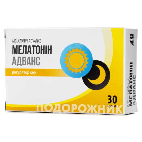 Мелатонін Адванс капс. №30