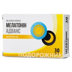 Мелатонін Адванс капс. №30