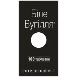 Вугілля біле таблетки по 210 мг, 100 шт.