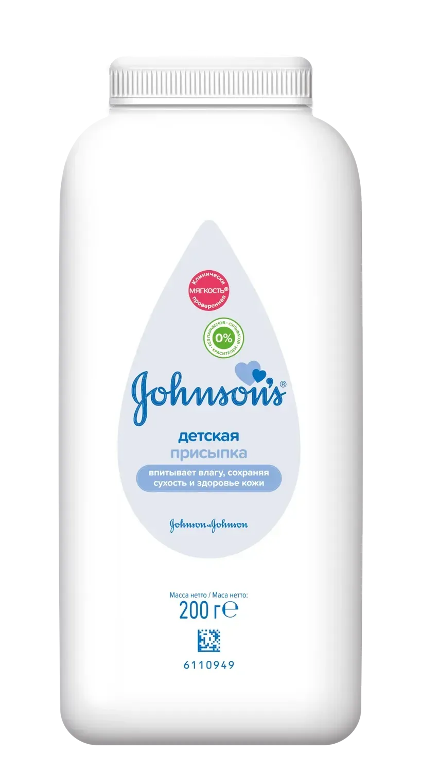 Присипка для дітей Джонсон (Johnson’s), 200 г