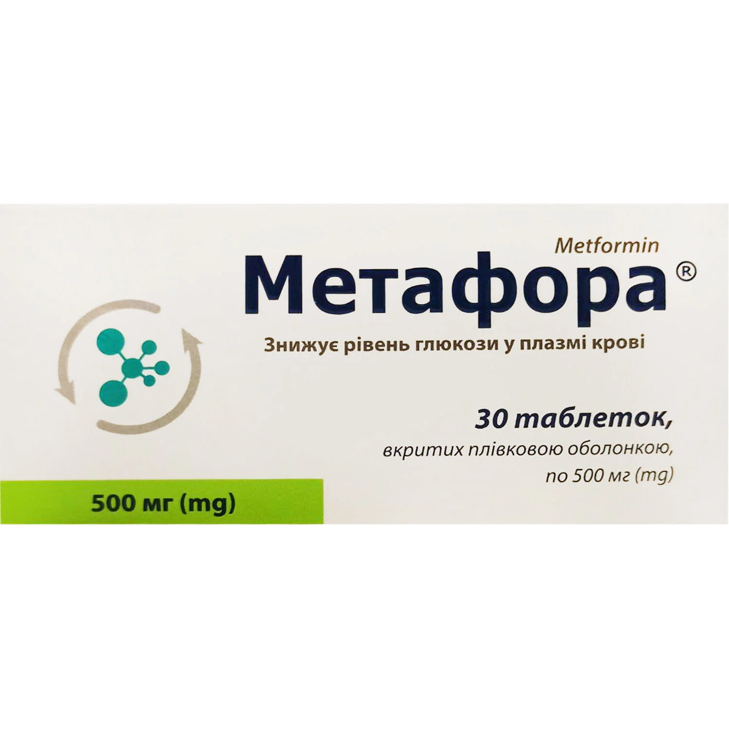 Метафора таблетки по 500 мг, 30 шт.