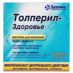 Толперіл-Здоров'я розчин для ін'єкцій, ампули по 1 мл, 5 шт.