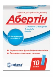 Абертін порошок для нормалізації функції печінки в саше, 10 шт.