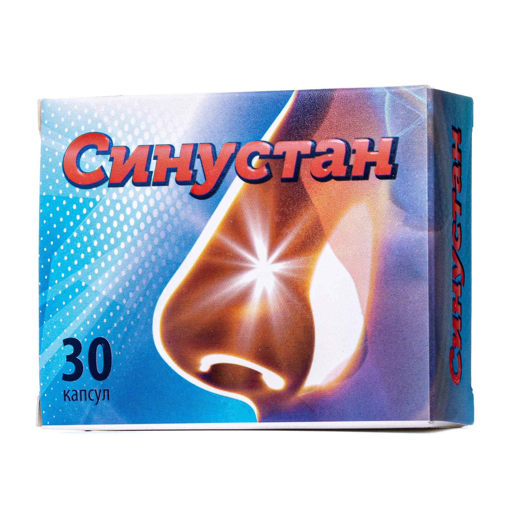Синустан капсули, 30 шт.