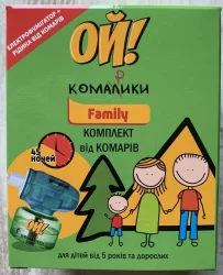 Комплект від комарів Ой! Комарики Фемілі фумігатор + рідина 45 ночей