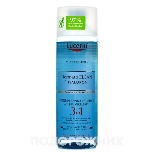 Міцелярний очищуючий флюїд 3в1 Eucerin (Юцерин) DermatoClean для чутливої шкіри, 200 мл