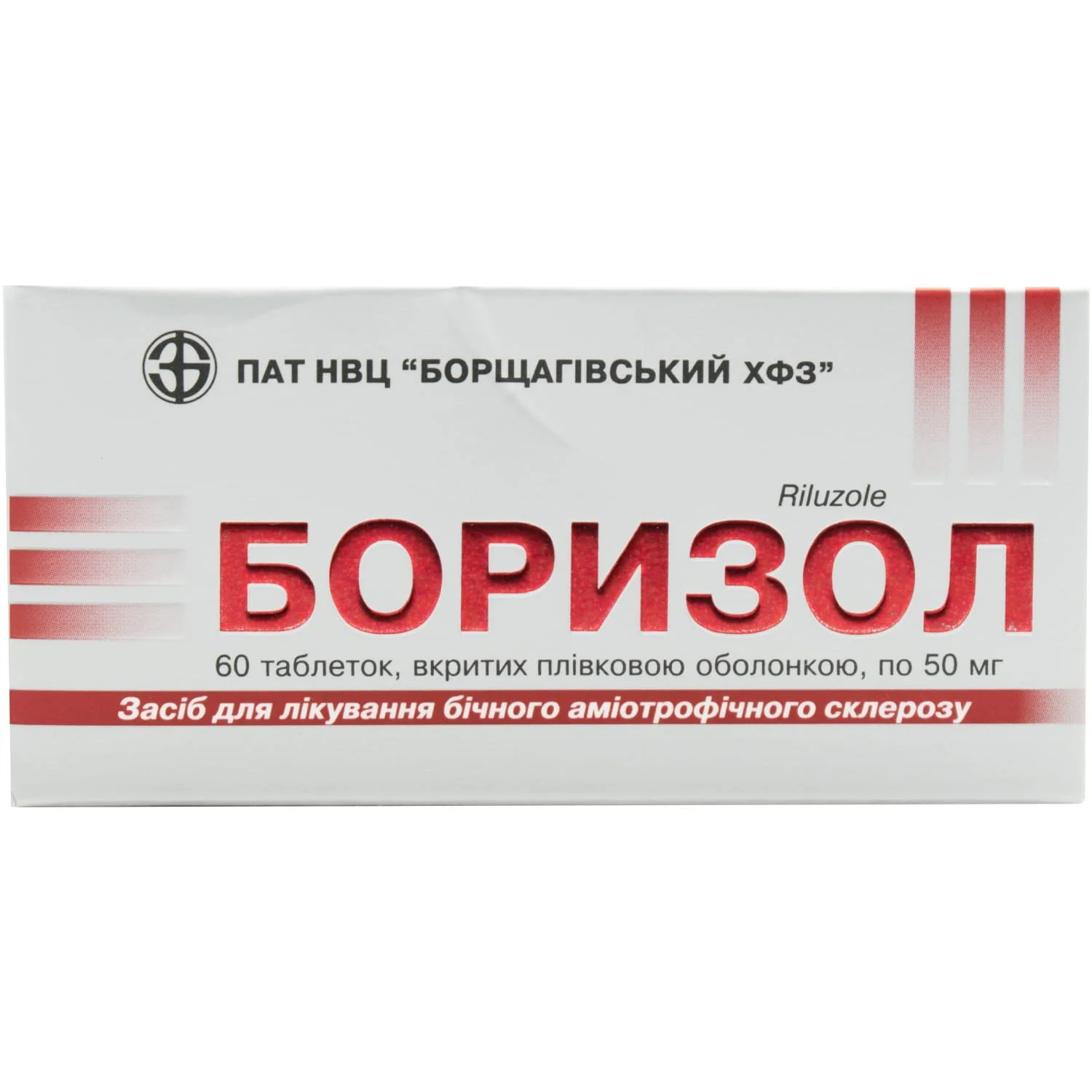 Боризол Таблетки По 50 Мг, 60 Шт.: Инструкция, Цена, Отзывы.