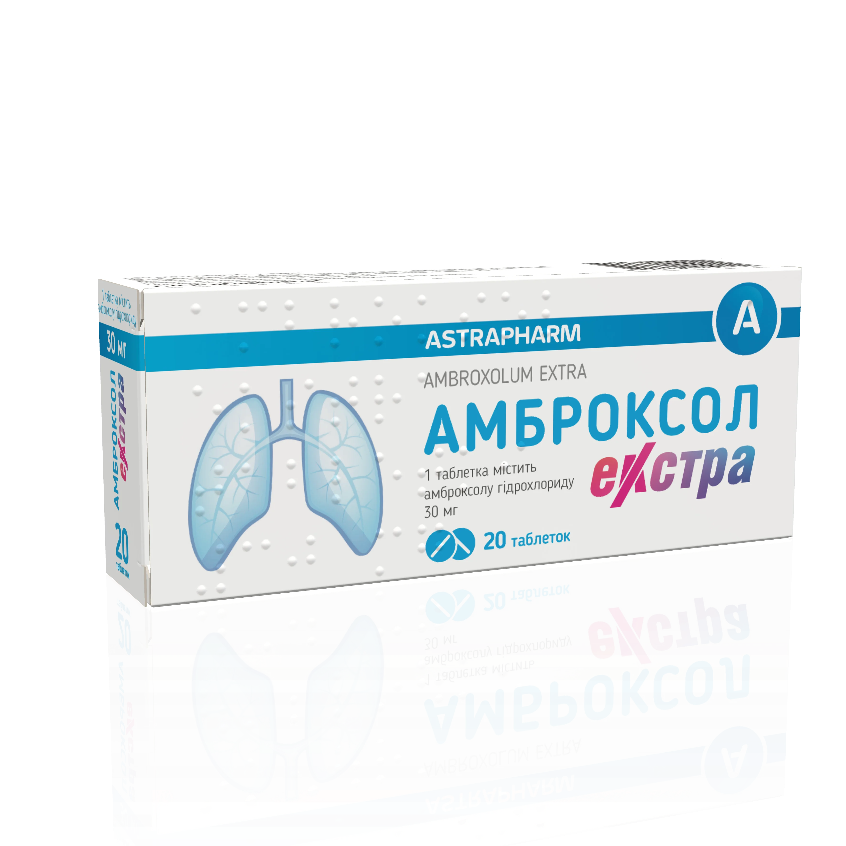 Амброксол Экстра таблетки по 30 мг, 20 шт.: инструкция, цена, отзывы,  аналоги. Купить Амброксол Экстра таблетки по 30 мг, 20 шт. от Астрафарм  Україна в Украине: Киев, Харьков, Одесса | Подорожник