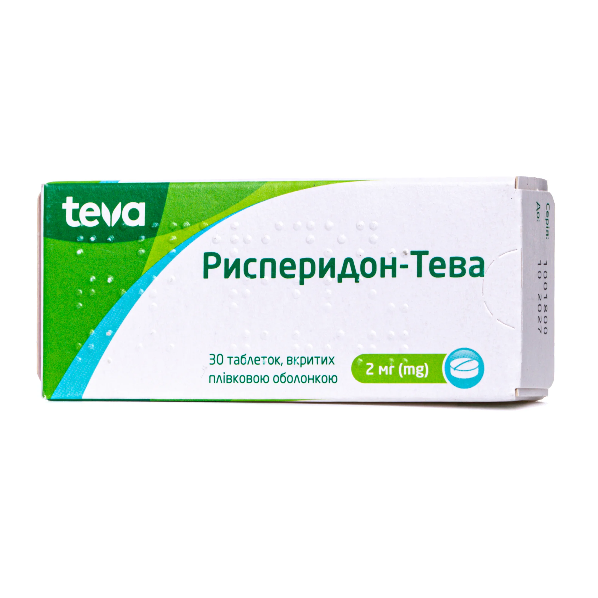 Рисперидон-Тева таблетки по 2 мг, 30 шт.