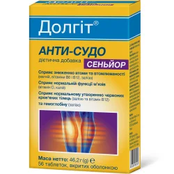 Долгіт Анти-Судо Сеньйор таблетки, 56 шт.