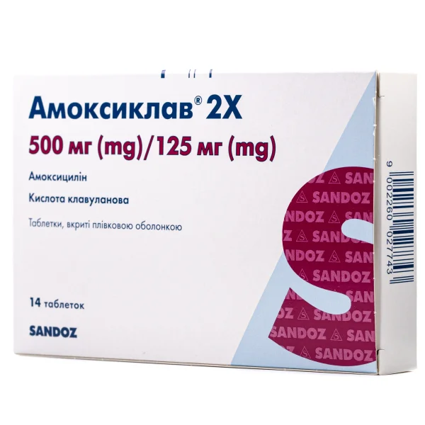 Амоксиклав 2Х таблетки по 500 мг/125 мг, 14 шт.