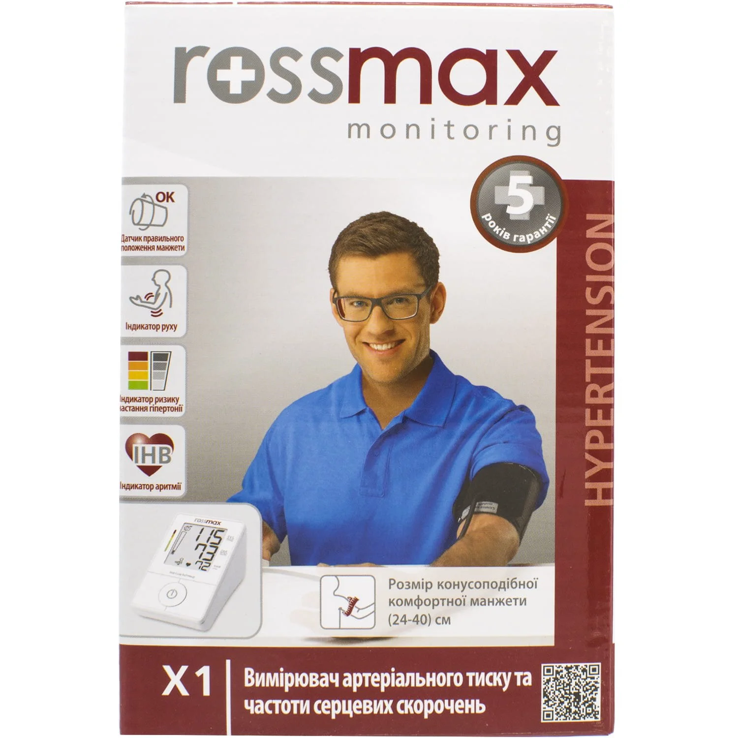 Тонометр Rossmax (Росмакс) модель X1 автоматичний, 1 шт.