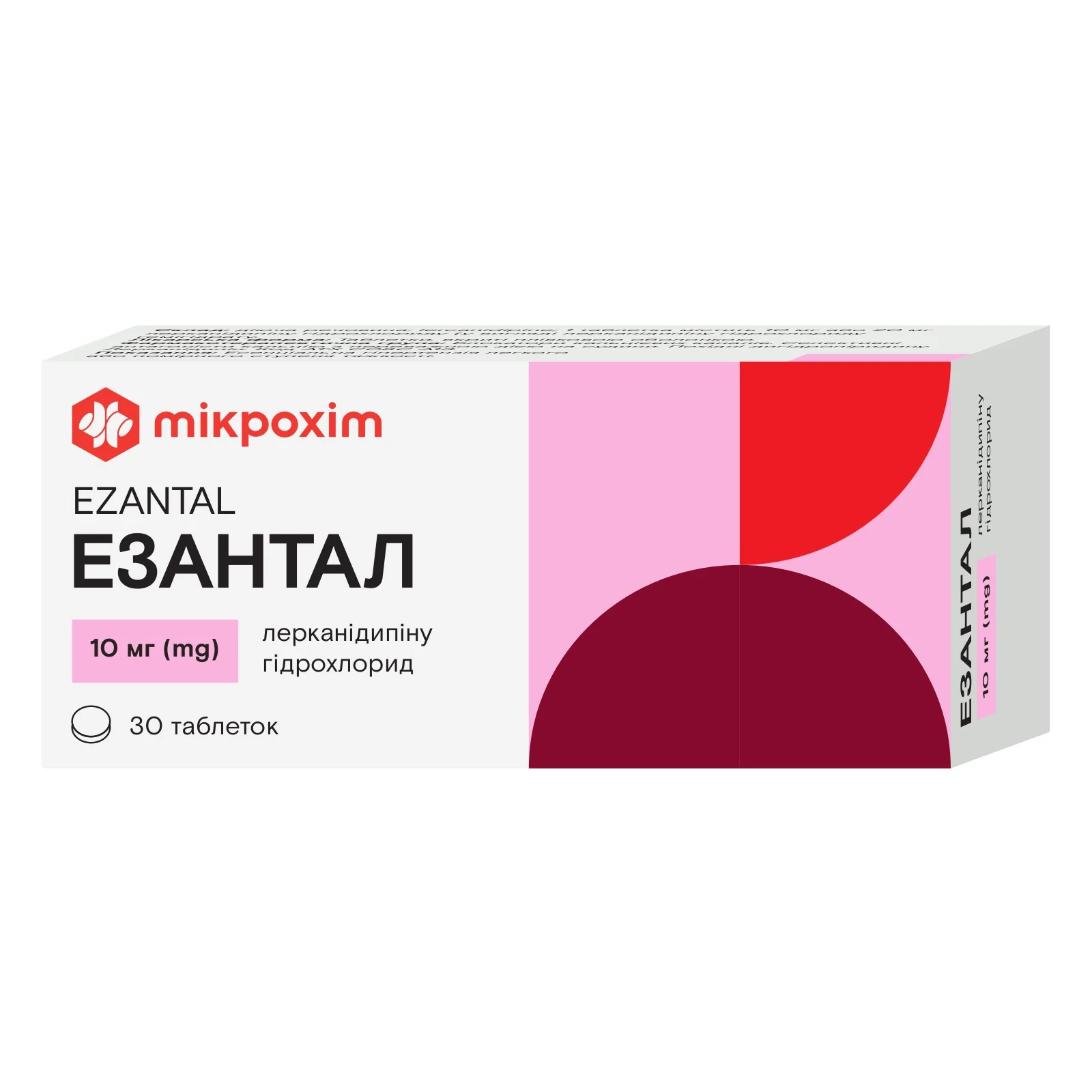Езантал таблетки по 10 мг, 30 шт.