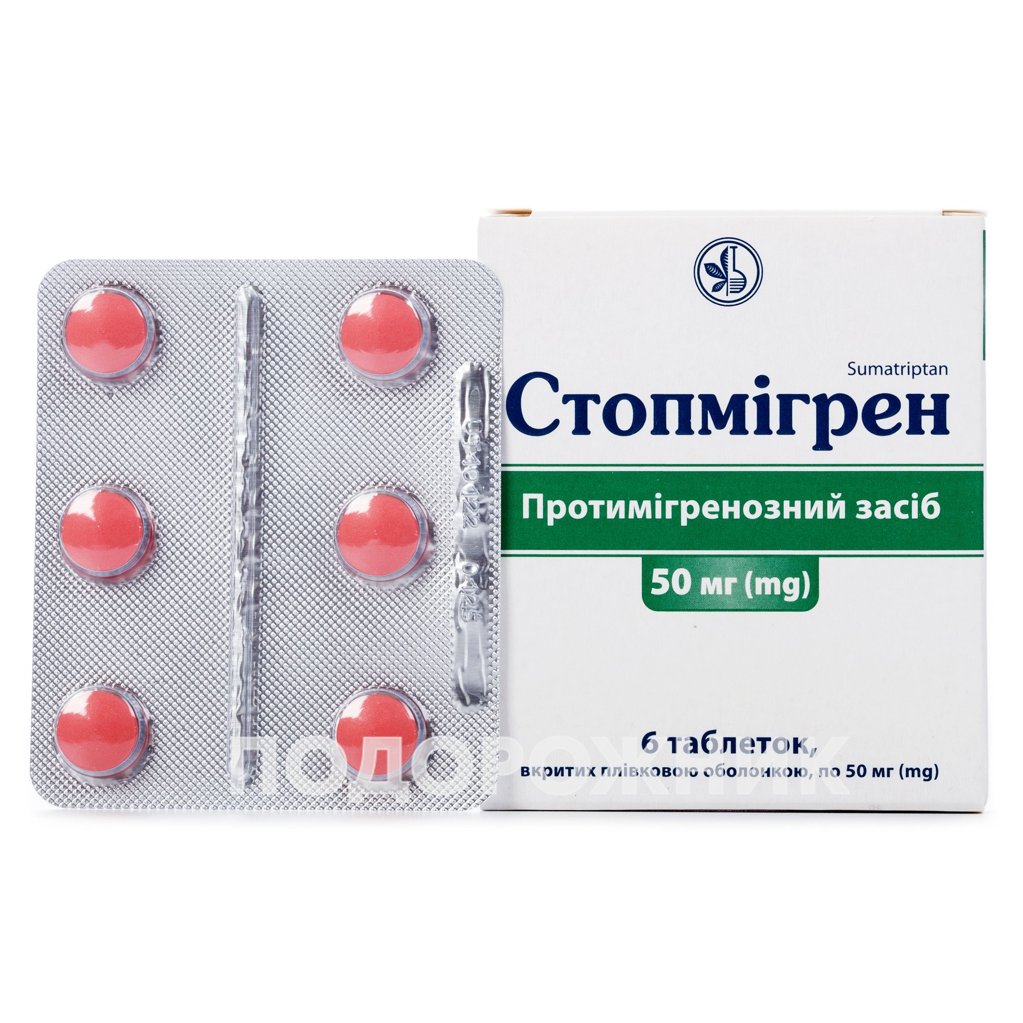Аналоги препарату Стопмігрен таблетки від мігрені по 50 мг, 6 шт. - КВЗ ...