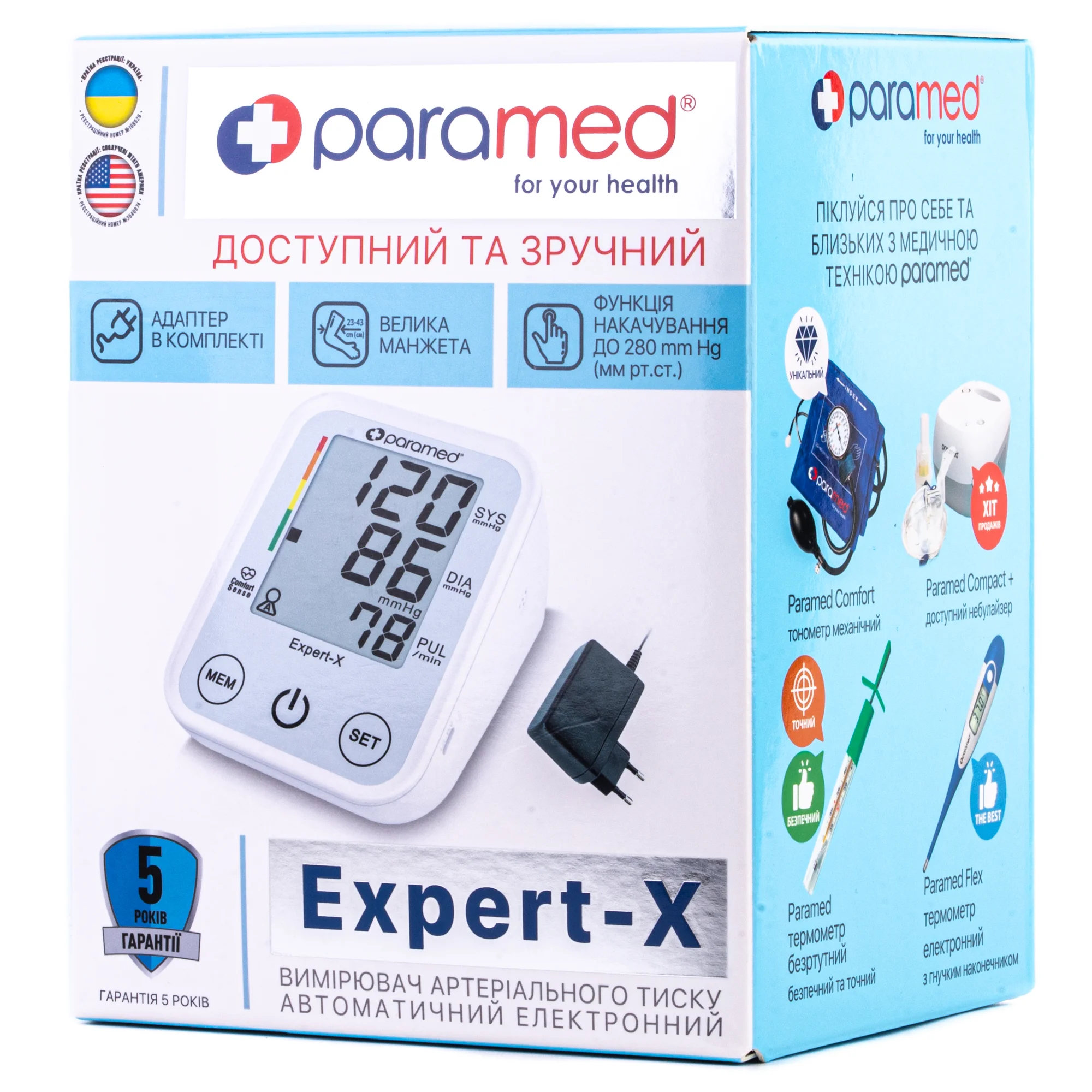 Тонометр Paramed (Парамед) Expert-X автоматичний, 1 шт.