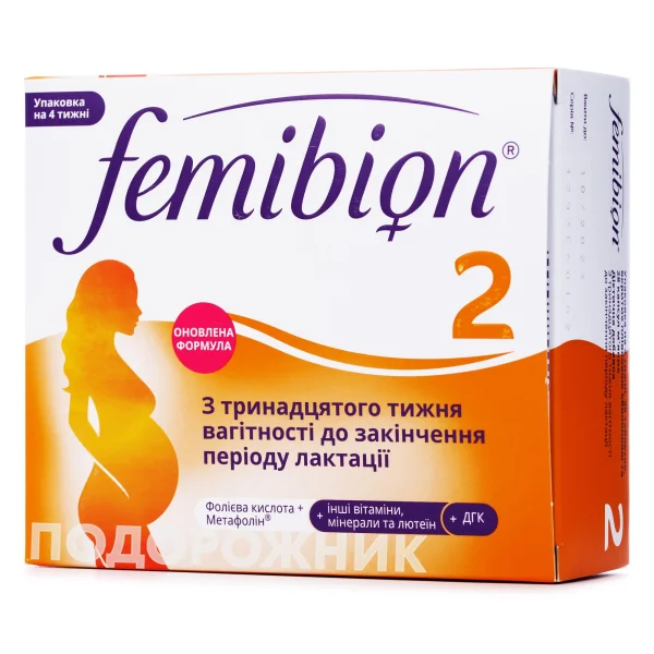 Фемибион 2 диетическая добавка для беременных, 28 таблеток и 28 капсул, 56 шт.