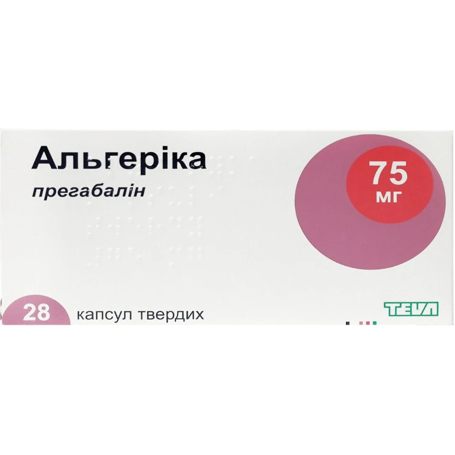 Альгеріка капсули по 75 мг, 28 шт.