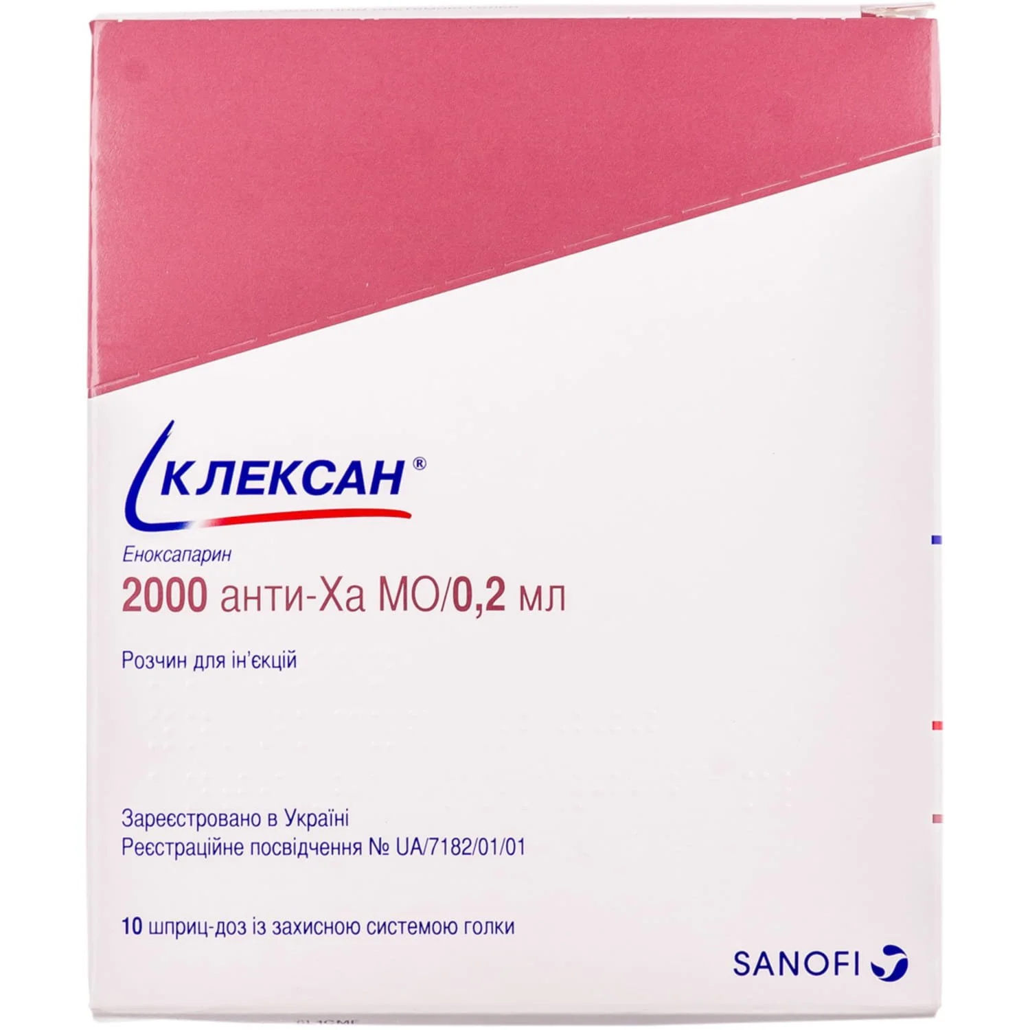 Клексан раствор для инъекций, 2000 МЕ/0,2 мл в шприцах, 10 шт.: инструкция,  цена, отзывы, аналоги. Купить Клексан раствор для инъекций, 2000 МЕ/0,2 мл  в шприцах, 10 шт. от Санофі, Франція в Украине: