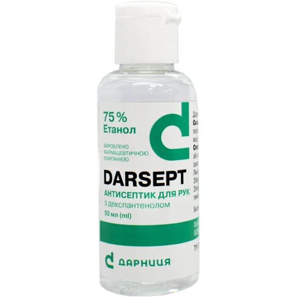 Антисептик для рук Darsept (Дарсепт) 75% этанол с декспантенолом без аромата, 50 мл
