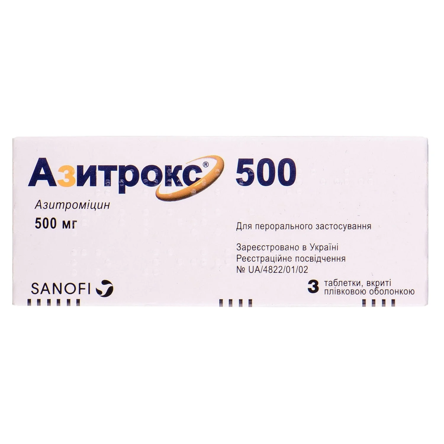 Азитрокс таблетки по 500 мг, 3 шт.