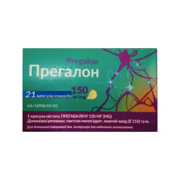 Прегалон капсулы по 150 мг, 21 шт.