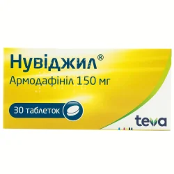 Нувіджил у таблеках по 150 мг, 30 шт.