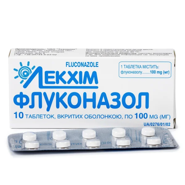 Флуконазол таблетки по 100 мг, 10 шт.