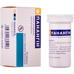 Солгар (Solgar) Цитрат магнію у таблетках, 60 шт.: інструкція, ціна ...