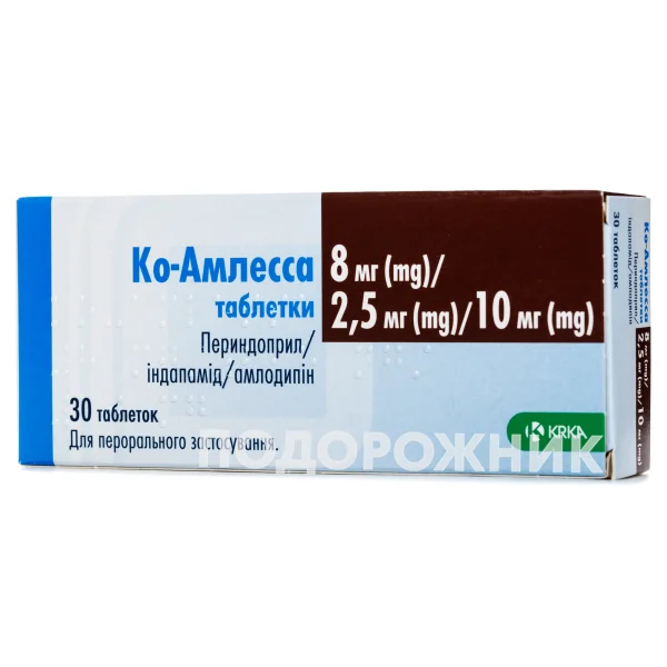 Ко-Амлесса таблетки по 8 мг/2,5 мг/10 мг, 30 шт.
