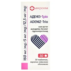 Аденіз-Тріо табл. п/о 160мг/5мг/12,5мг №30