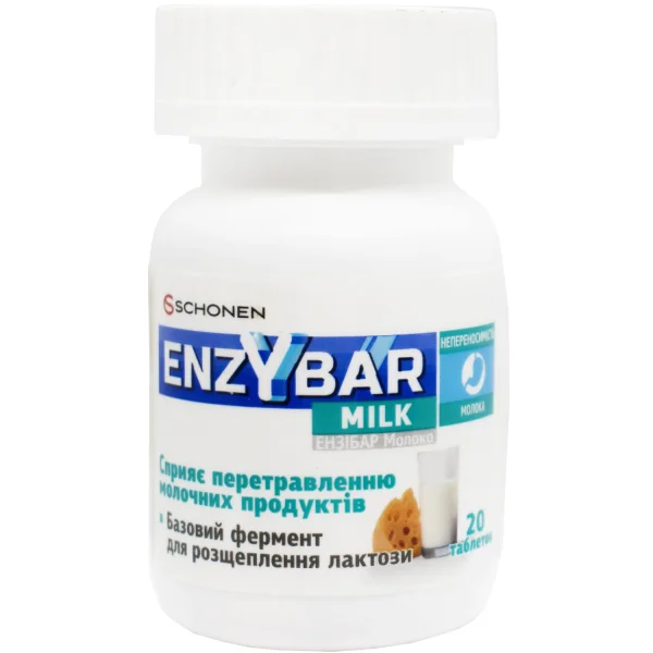Ензібар (Enzybar) Молоко ферменти для розщеплення лактози таблетки у флаконі, 20 шт.