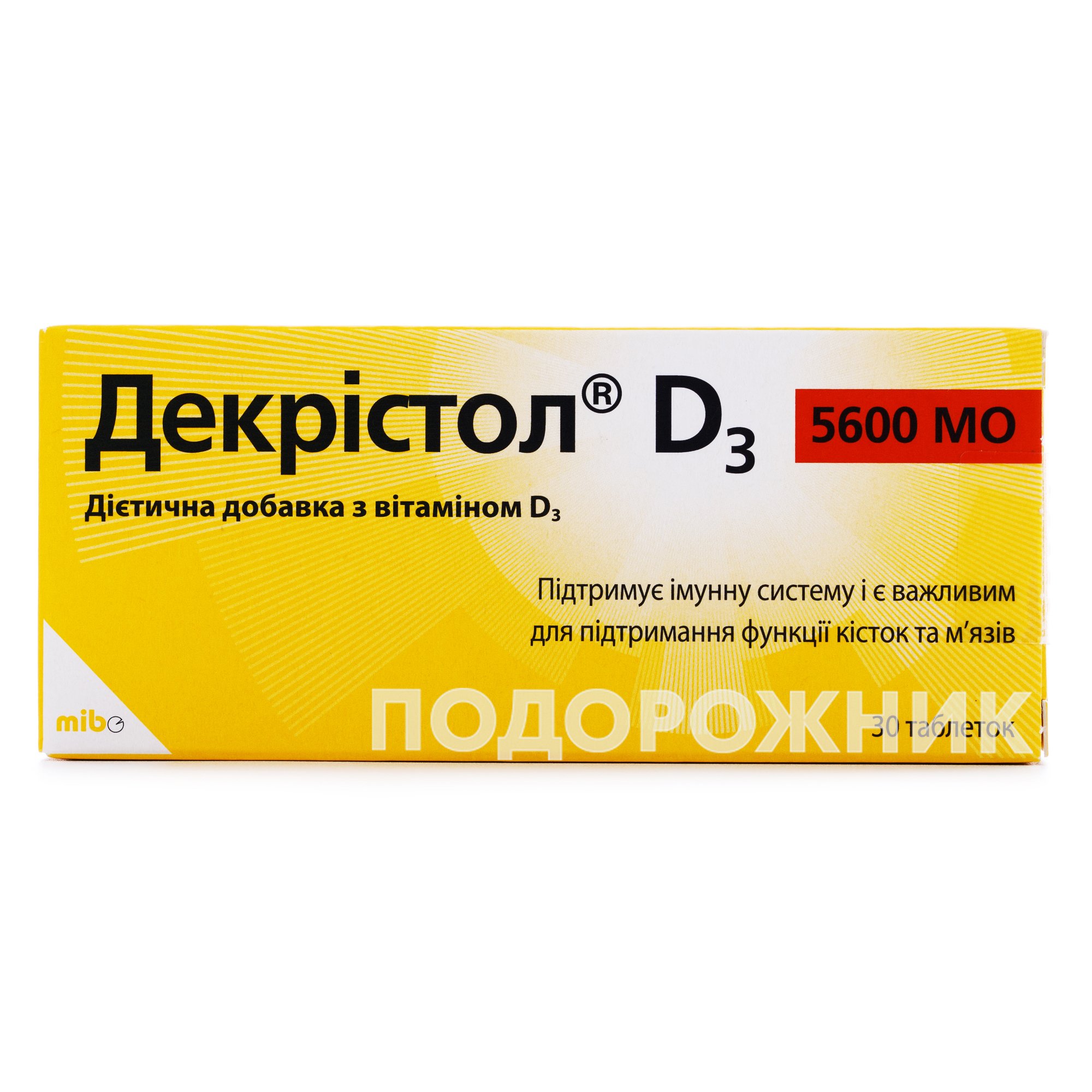 Аналоги препарату Декрістол D3 таблетки по 5600 МО, 30 шт ...