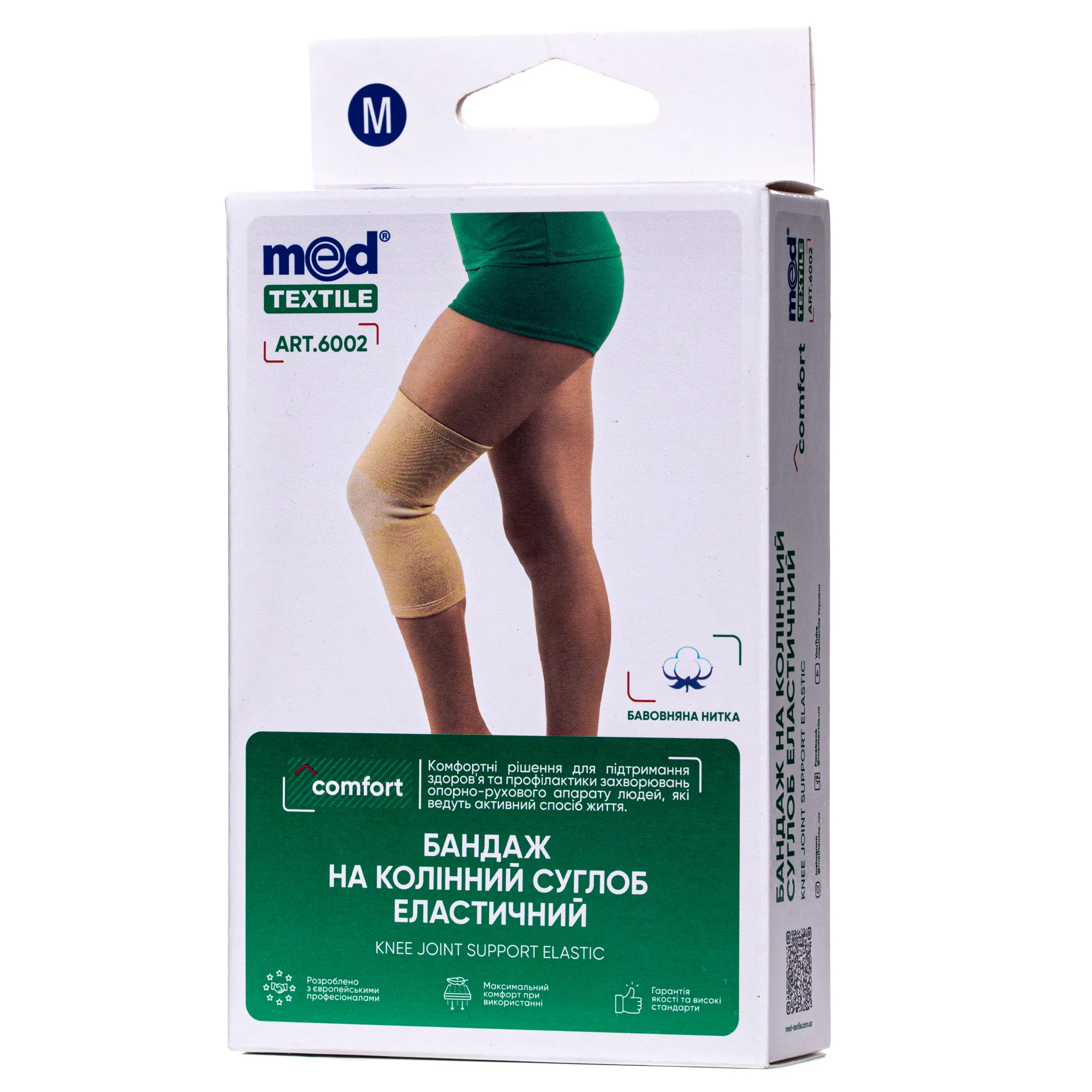 Бандаж Медтекстиль (Medtextile) 6002 на колінний суглоб, еластичний, розмір M