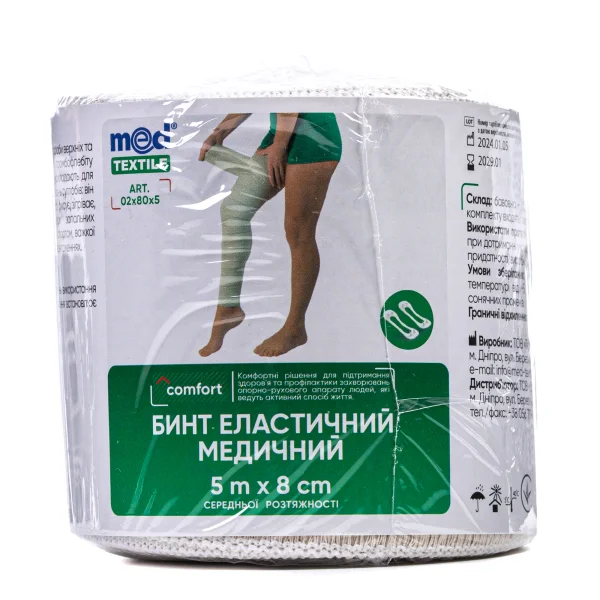 Еластичний бинт Медтекстиль (Medtextile) середньої розтяжності розмір 5 м х 8 см, 1 шт.