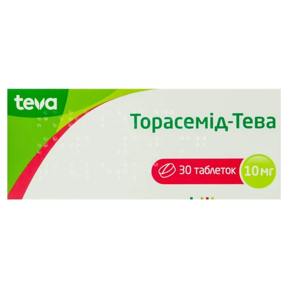 Торасемид-Тева таблетки по 10 мг, 30 шт.