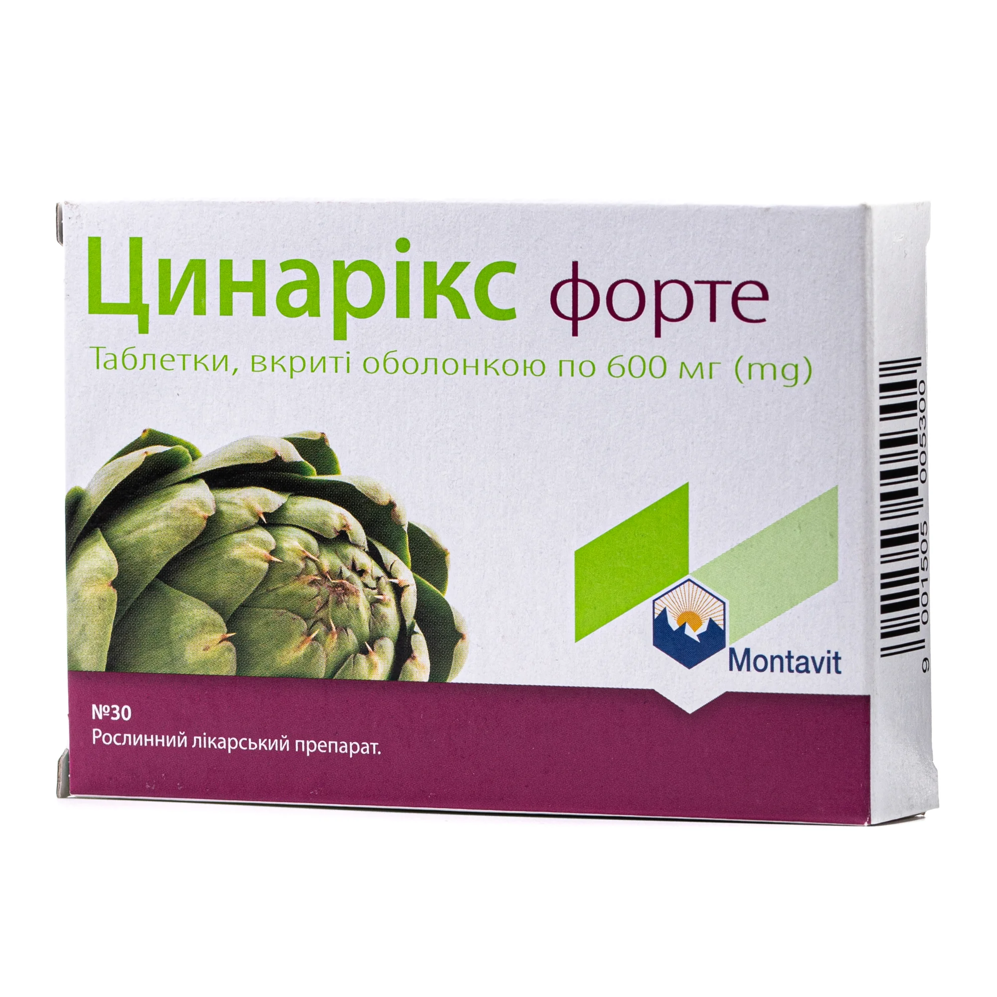 Цинарікс Форте таблетки по 600 мг, 30 шт.