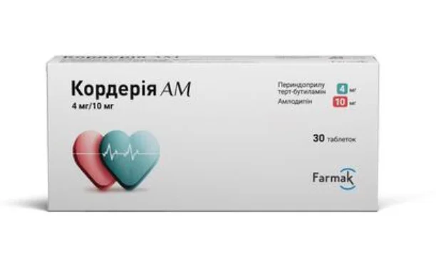 Кордерія АМ таблетки по 4 мг/10 мг, 30 шт.