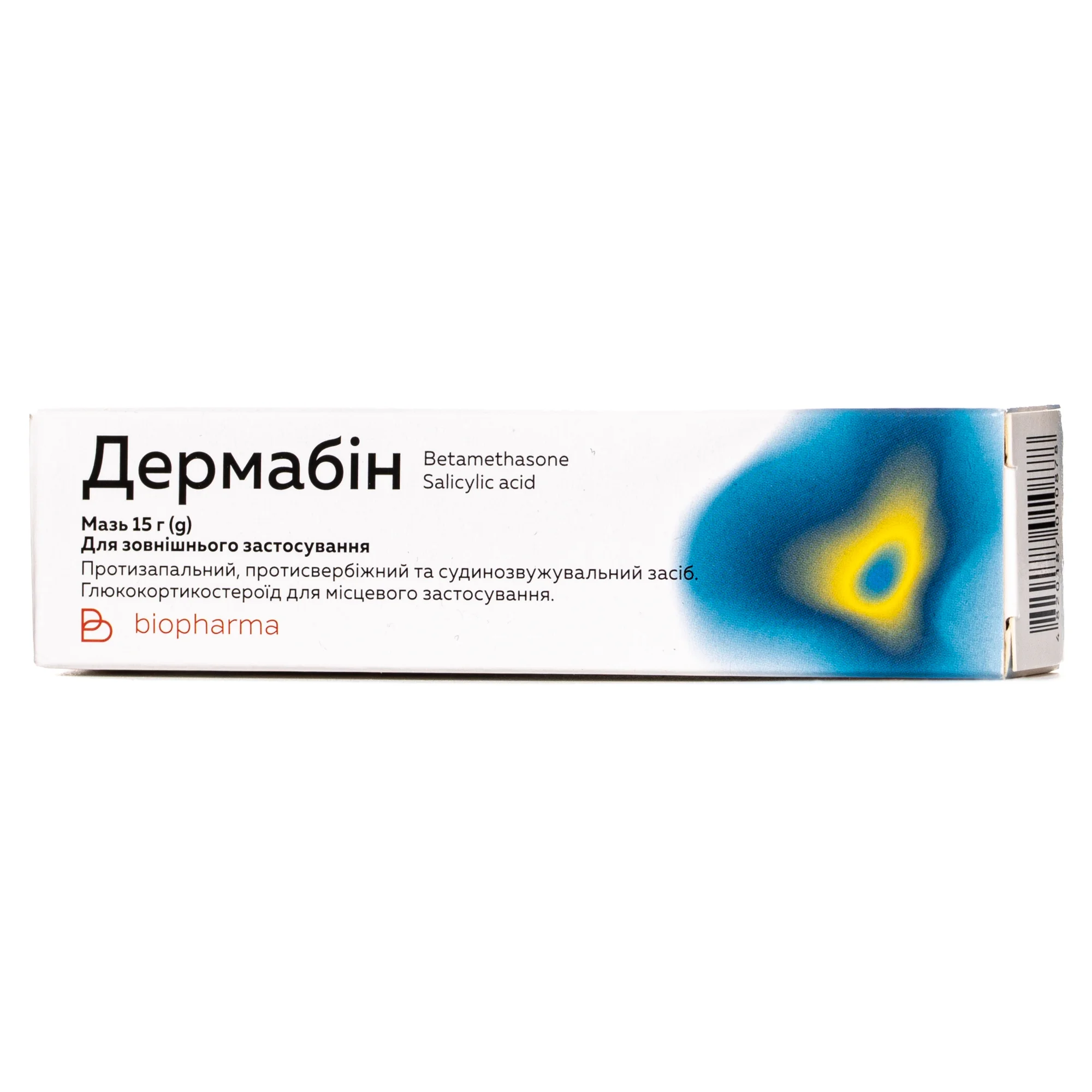Дермабін мазь при дерматозах, 15 г