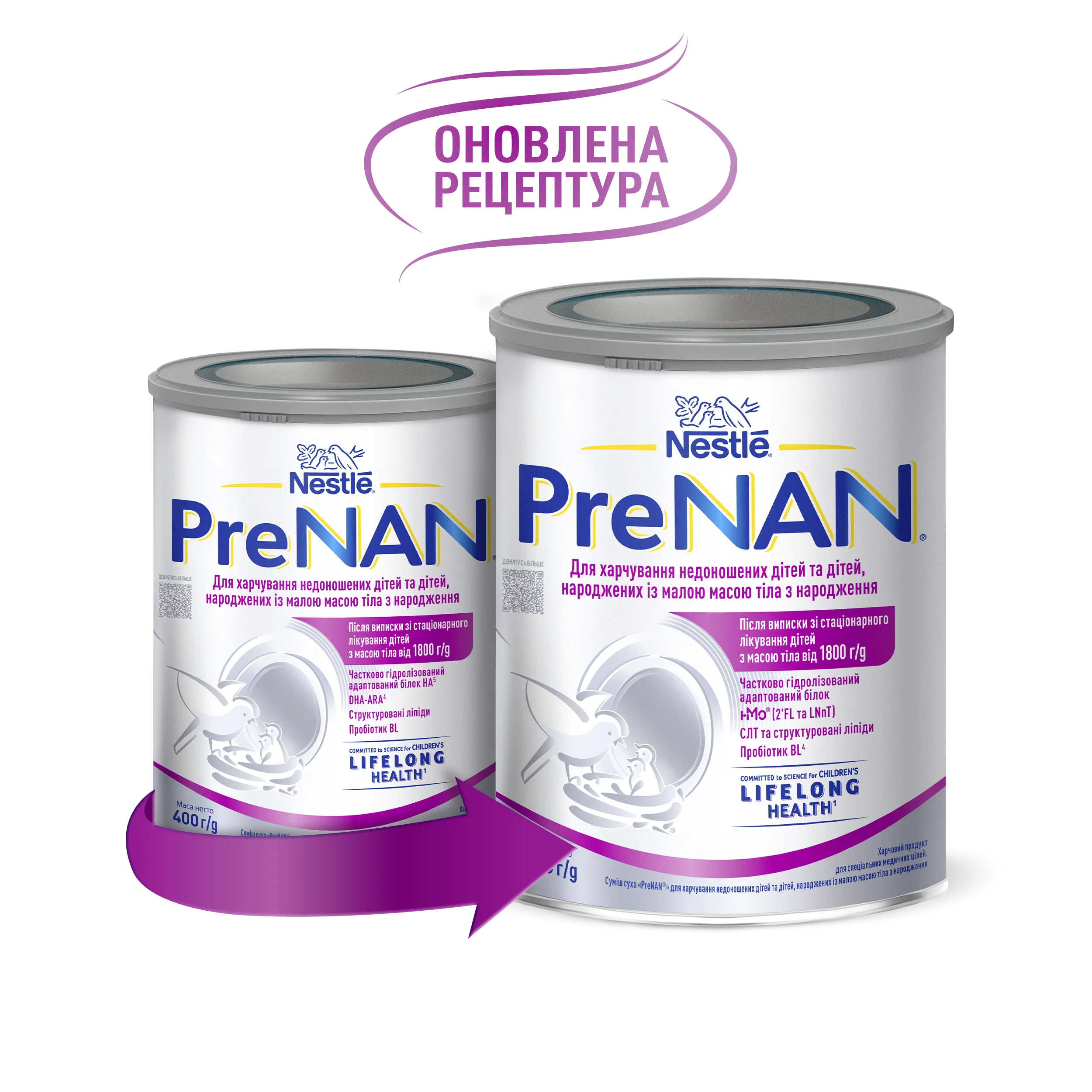 Суха молочна суміш Нестле Пре НАН (Nestle Pre NAN), 400 г