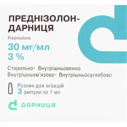 Преднізолон-Дарниця розчин для інʼєкцій по 30 мг/мл у ампулах по 1 мл, 3 шт.